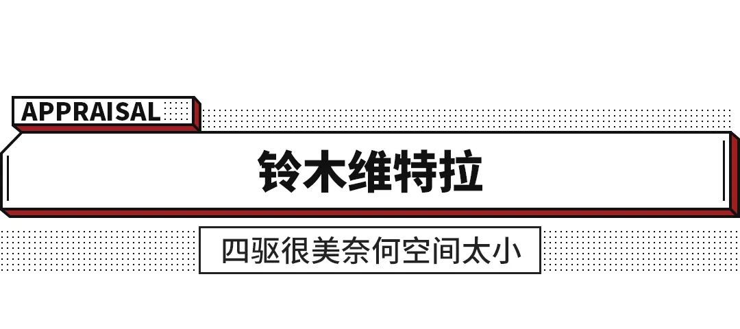 这些车都各有特色，但为什么要停产？