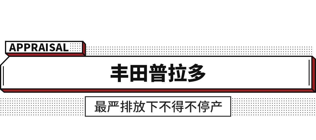 这些车都各有特色，但为什么要停产？