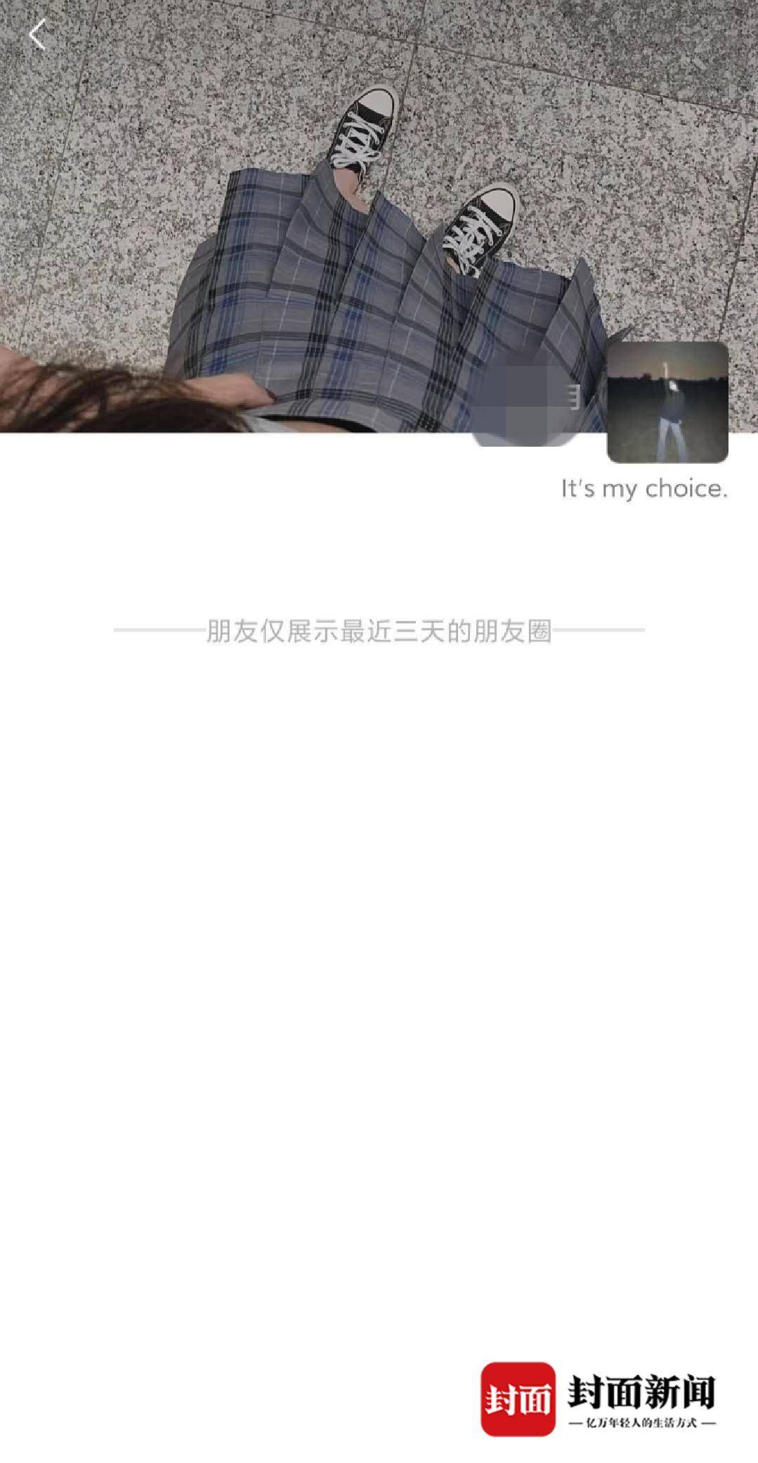南京失联女大学生遇害,好友:她男友“好像很享受掌控别人”
