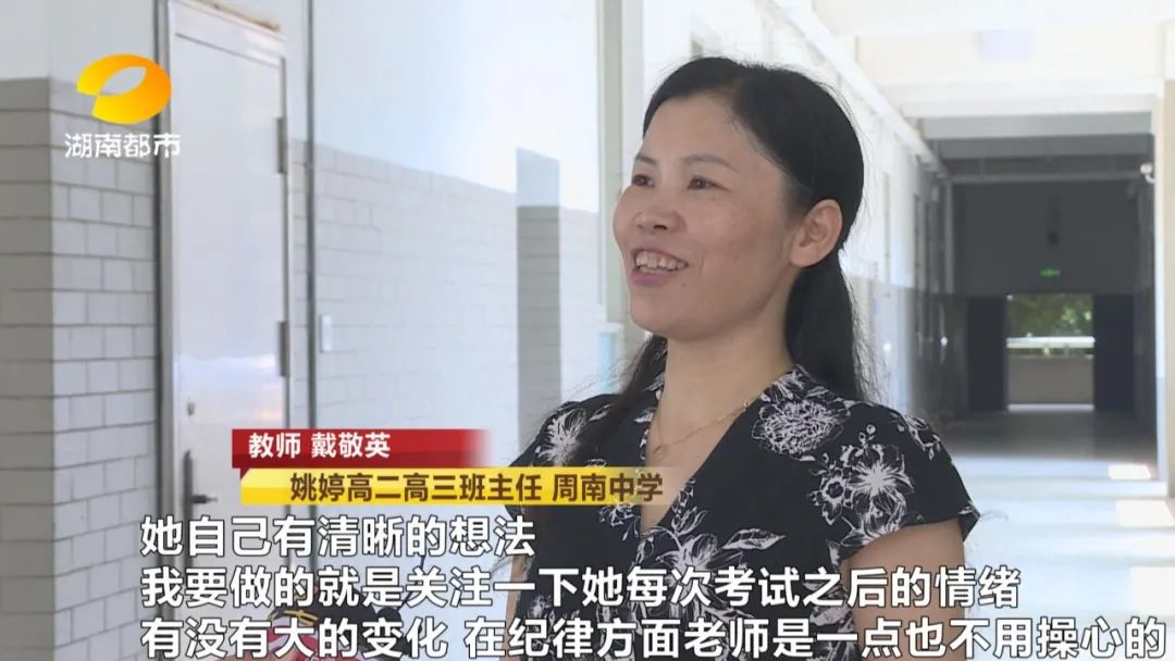 中考2a4b的湘妹子如何完美逆袭成华为年薪156万的天才少女中学照片