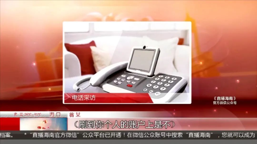 男子欲买车给销售转了18万,结果钱车两空!4S店:该销售早离职了