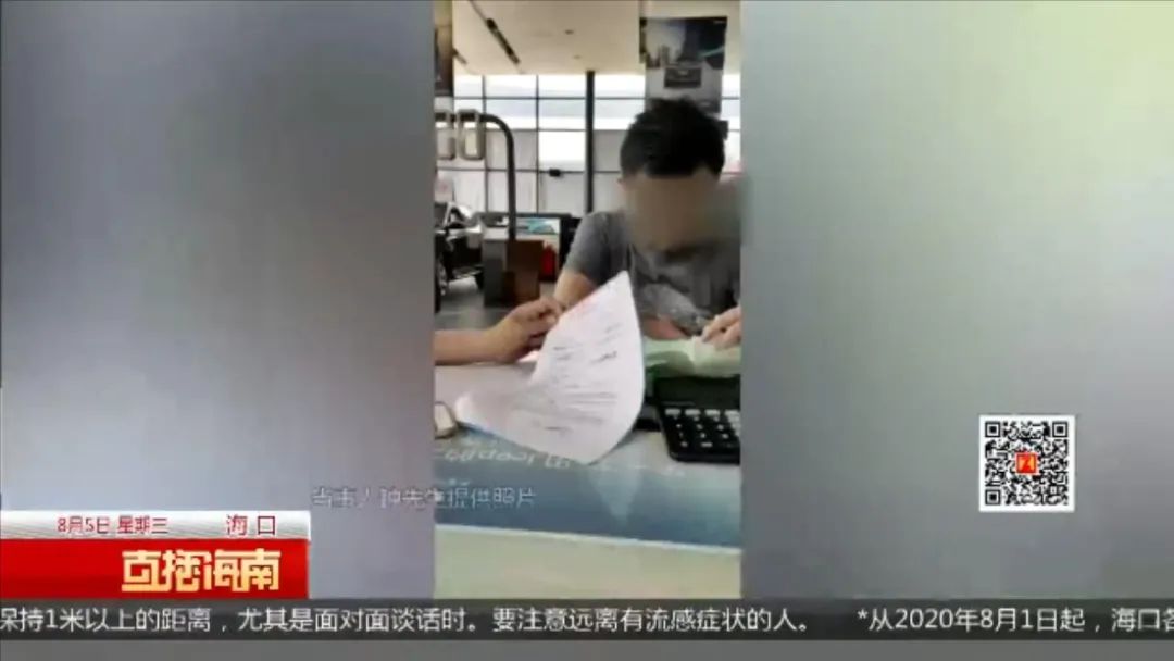 男子欲买车给销售转了18万,结果钱车两空!4S店:该销售早离职了
