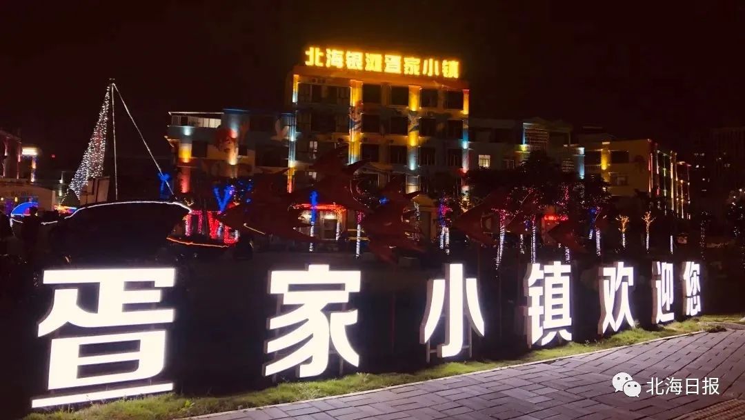 广西日报头版为北海高质量推进全面建成小康社会点赞!