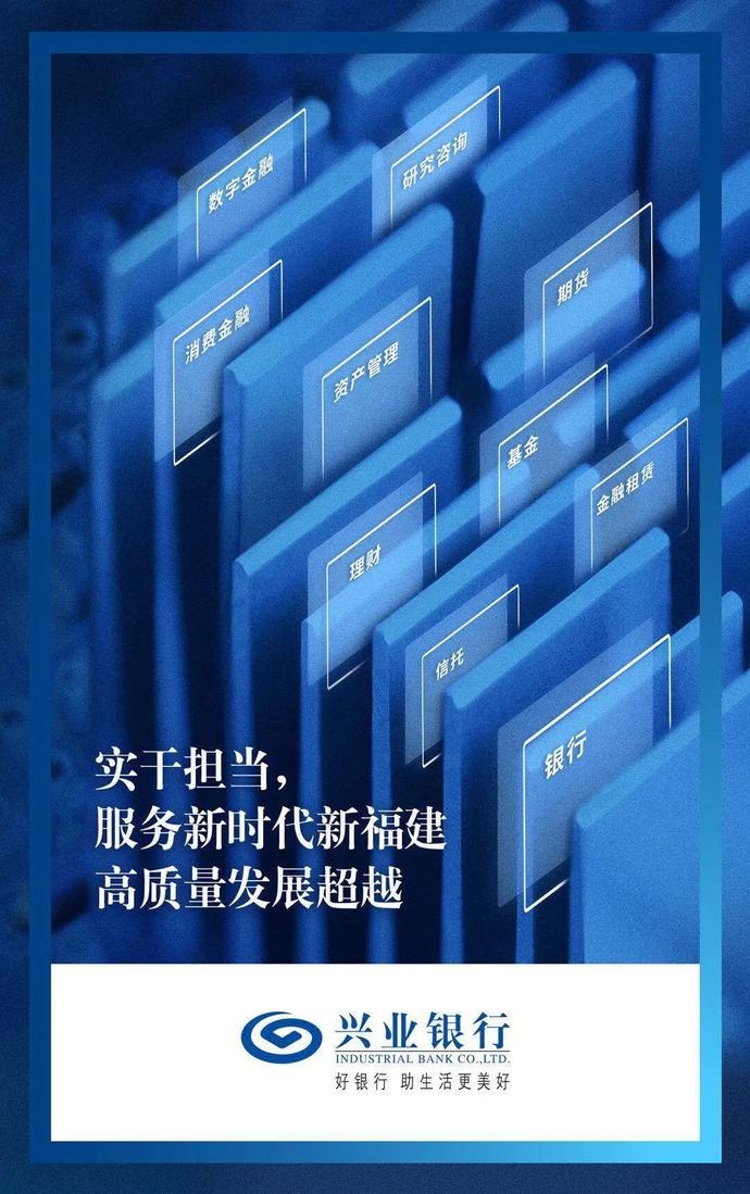 应届生福利!福建四部门:加强事业单位专项公开招聘工作