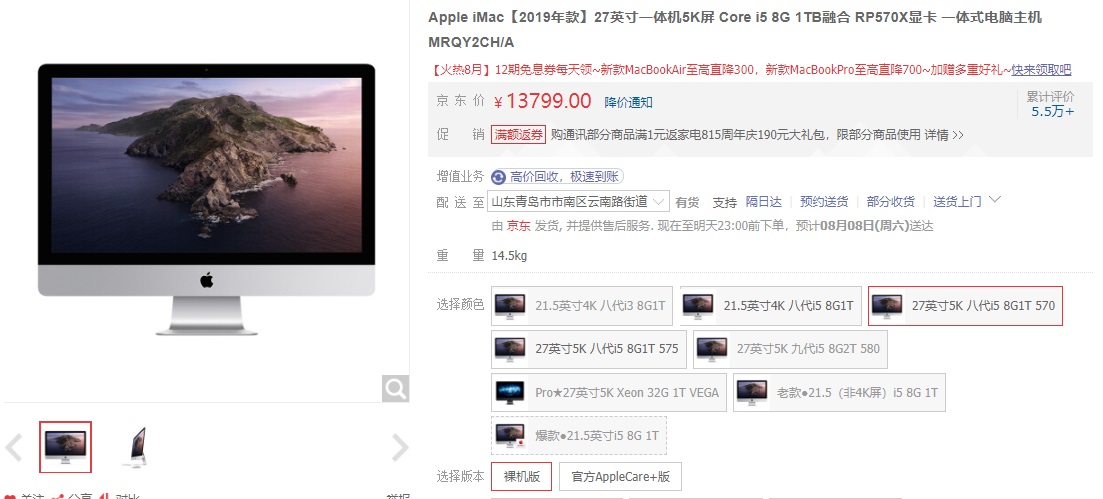 苹果十一基础款 b222-ixkvvuc7160690.jpg