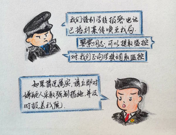 接到报警后,公安机关随即开展调查,检察机关及时介入,提出意见。