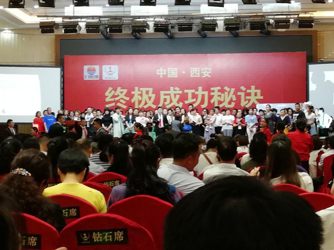 在西安的温泉酒店,陈安之与学员合影。 图片由受访者提供