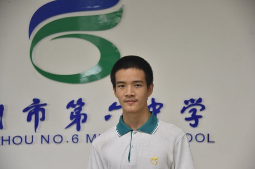 刘洋|广东省总分第一 六中刘洋获清华首封录取通知书