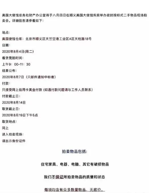 图源:网络