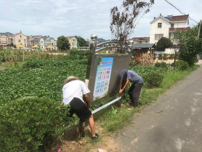 南京高淳古柏街道三保村村道旁新上岗一批创文公益宣传栏