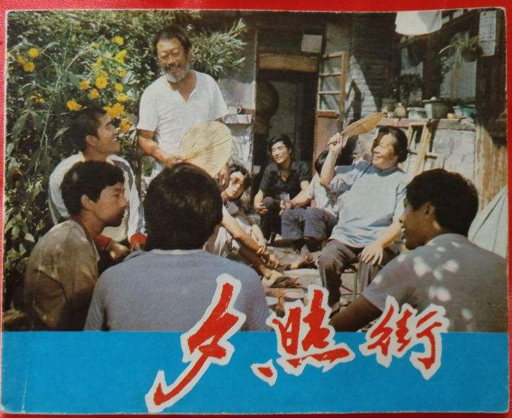 节目预告|《电影巴士》——老电影之旅