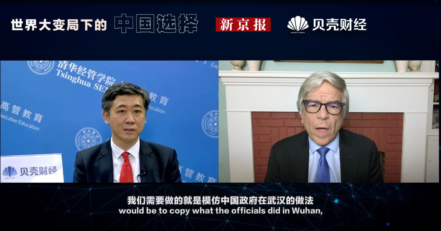 深读李稻葵对话诺奖得主罗默:中美深度博弈不可避免,应做好准备