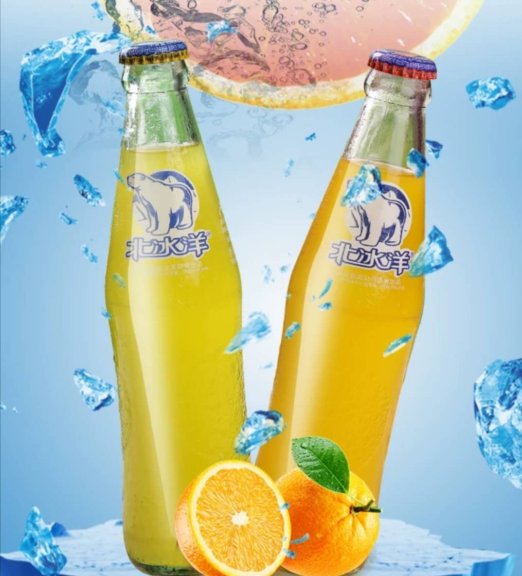 回味|记忆中的神仙汽水,看看你钟爱哪一款?