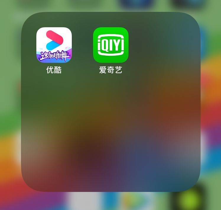 因登载含性暗示等内容被行政处罚,优酷、爱奇艺回应:已整改完毕休闲区蓝鸢梦想 - Www.slyday.coM 因登载含性暗示等内容被行政处罚,优酷、爱奇艺回应:已整改完毕休闲区蓝鸢梦想 - Www.slyday.coM