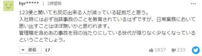 诡异!机场惊现“1985年坠毁客机”踪迹...