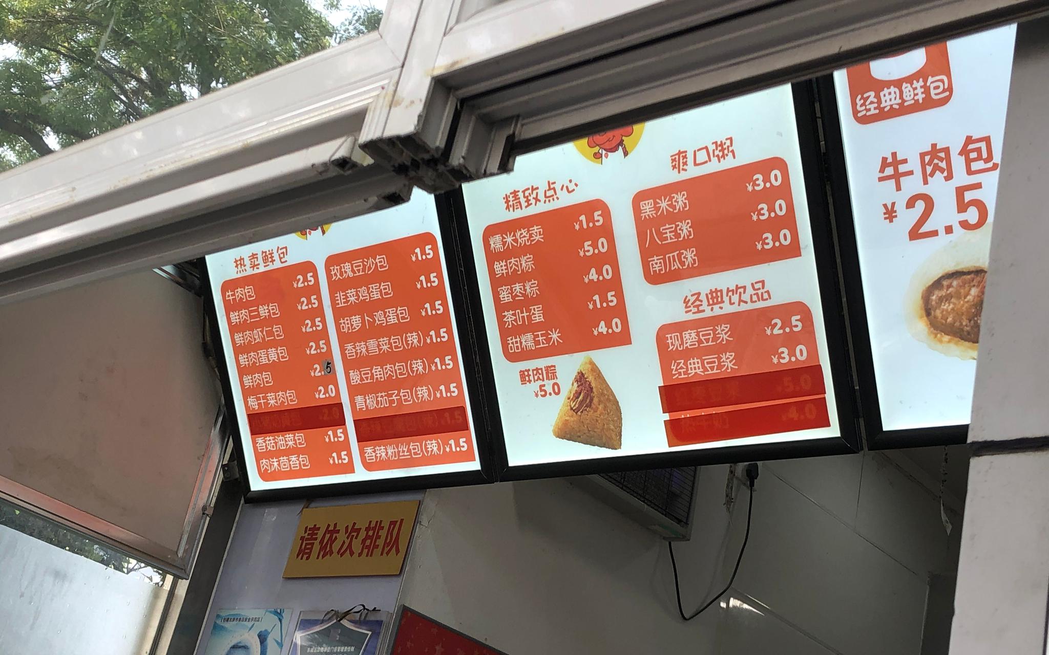 中饮巴比股份将成“馒头第一股”,依赖加盟埋隐患