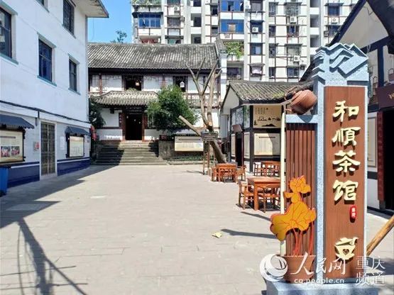 【看区县】磁器口:小茶馆里情谊深