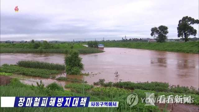金正恩去的灾区情况有何特殊?为何拿自备粮赈灾