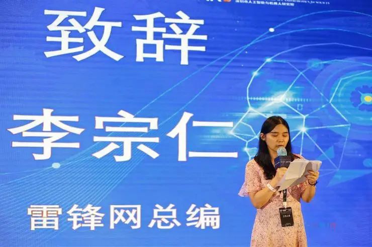 关于爱家人工智能访谈录整理内容的深度分享-第1张图片-正海烽科技 - 领先的只能推广行业，智能制造解决方案提供商