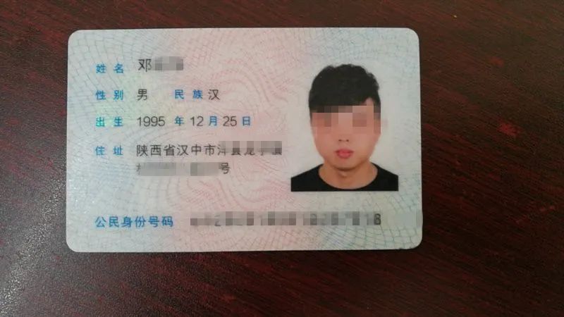 亲人失踪五年深圳公交上遗落的身份证牵出一起寻亲案