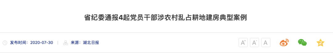 极端重要!中央政治局常委部署后 中央纪委也出手了