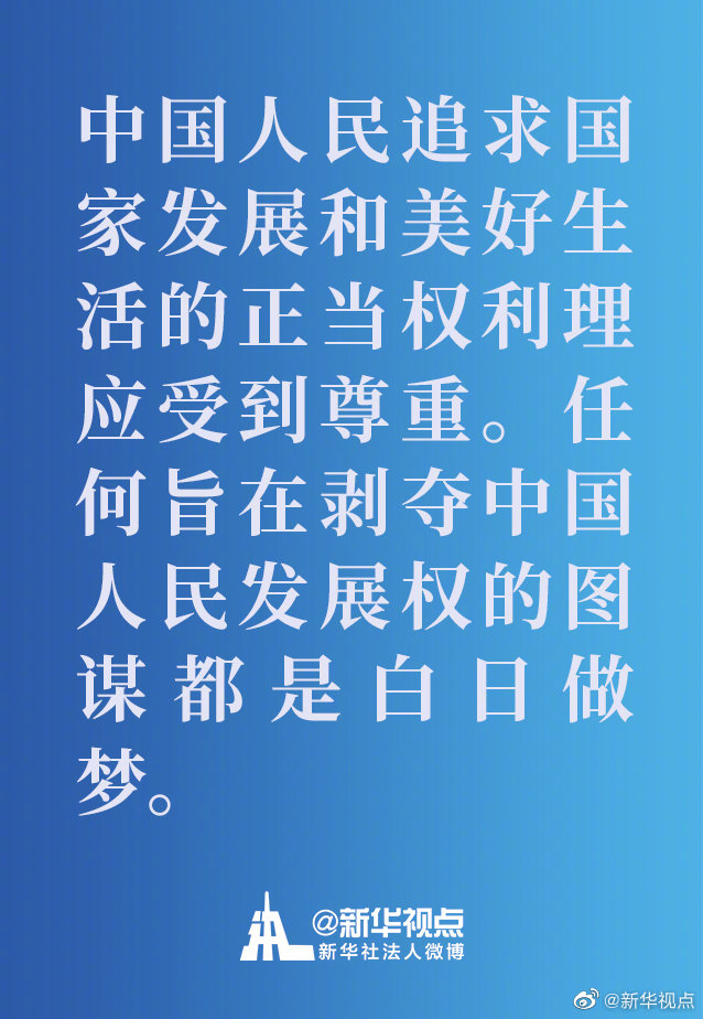 关于中美关系,杨洁篪发表了一篇署名文章