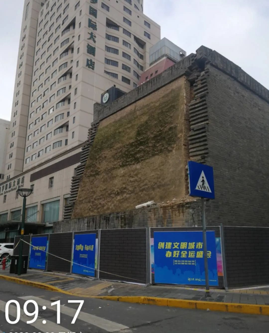 西安明秦王府一处城墙坍塌:多车受损 消防正救援(图)