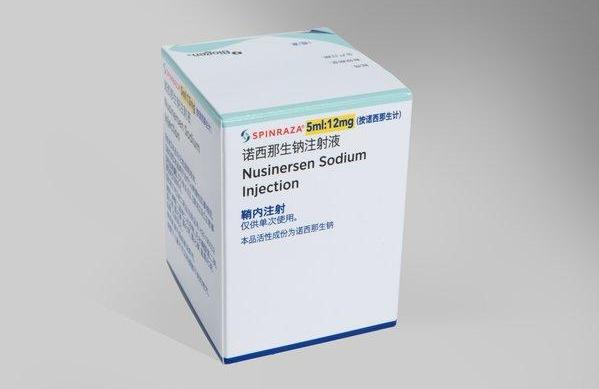 "救命药"国内一支70万?医保局:已纳入医保谈判日程