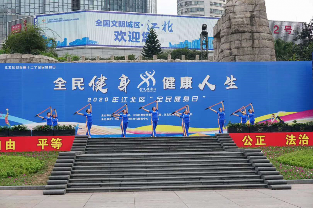 活北区江 现场動体北区江育局供图。