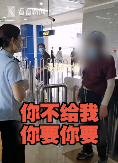 大连地铁回应老人无健康码乘车受阻:方法欠妥