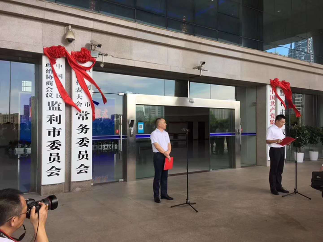 8月8日,湖北监利举行撤县设市挂牌仪式,宣告正式设立监利市。 长江云 图
