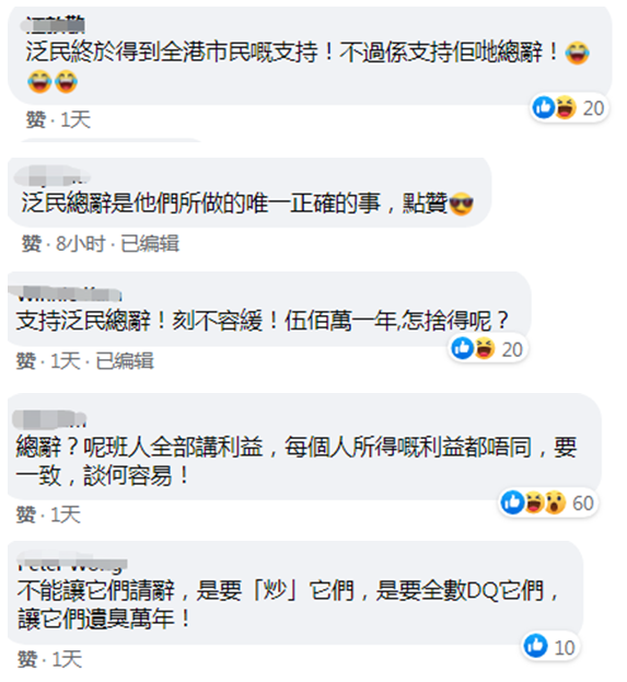 黎智英煽动干这事 梁振英听了都说支持