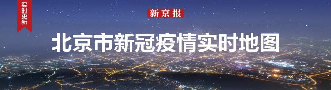 内蒙古乌拉特中旗设立人感染鼠疫线索报告奖励，最高20万元|新冠肺炎