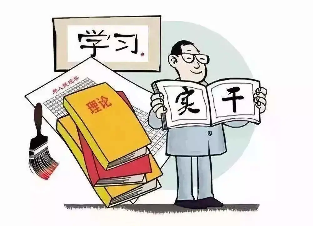 品思居敬而行简不负厥职勤政为民