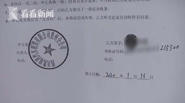 为3000元他把自己“卖了” 结果惹来一身贷款