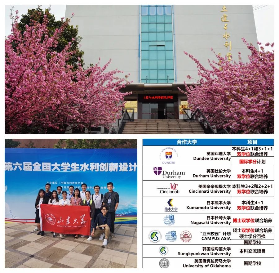 看乘风破浪的院长们!跨越“山海”,为你而来