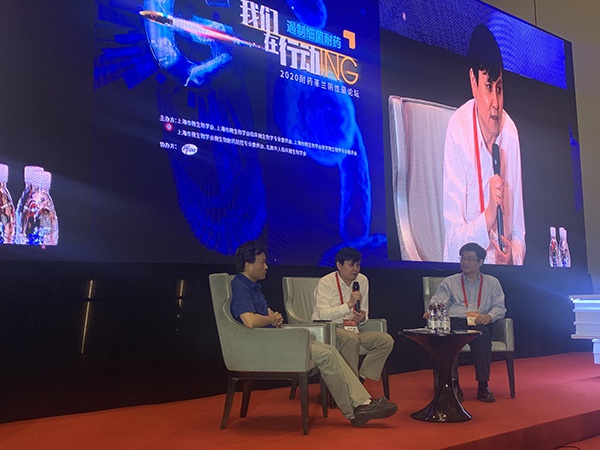 张文宏在集会上号令,我们国度应该拿出新冠防控一半的气力,来落实好抗菌药物耐药的防控步伐,出力制止耐药菌引起的殒命。汹涌消息记者 陈斯斯 摄