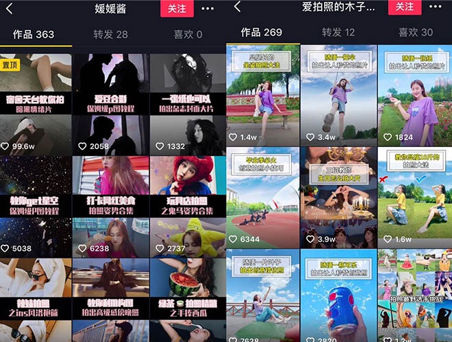 一套培训课1万元,谁在批量“制造网红”?