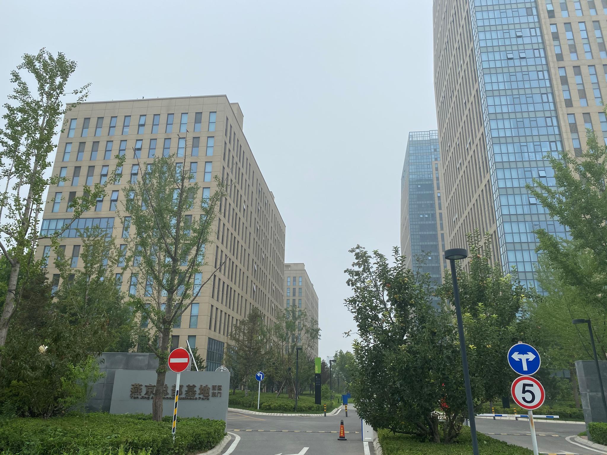 5万卖公厕、乱收电商费?河北燕郊一项目被指违规销售