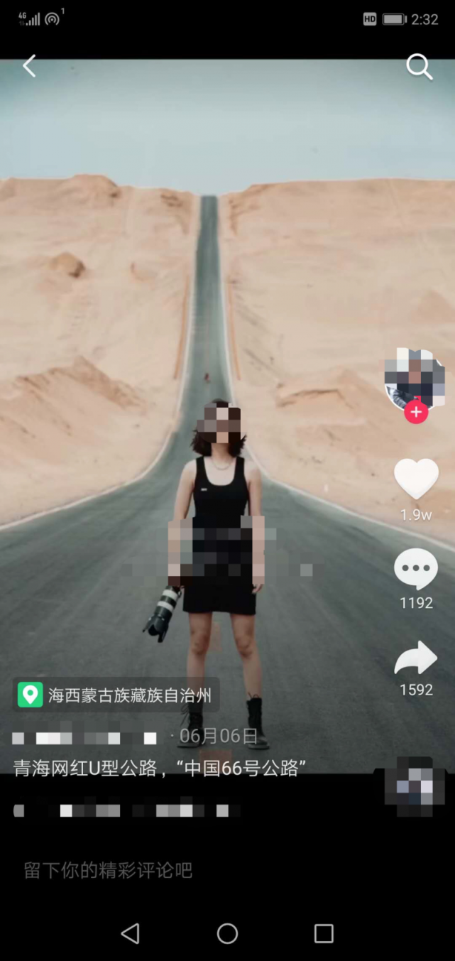 两年8起事故 青海网红公路“拿命拍照”为何屡禁不止