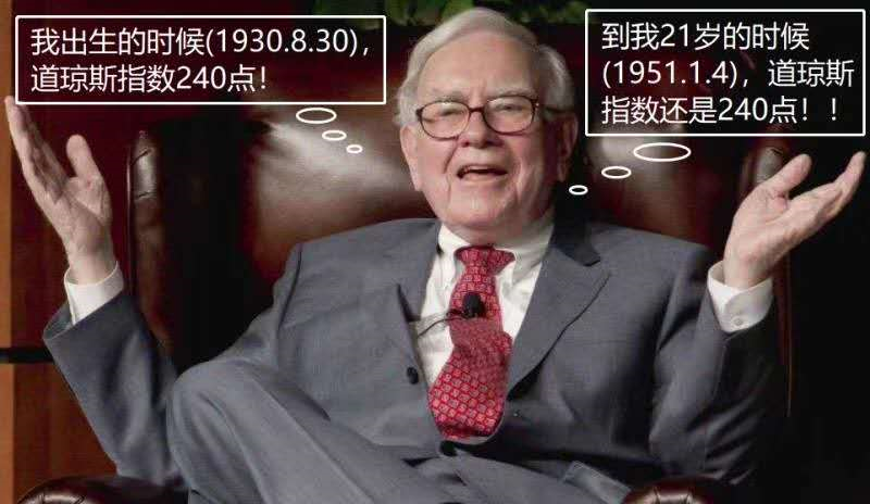 脱口秀巴菲特段子大全集,脱口秀巴菲特段子大全集视频