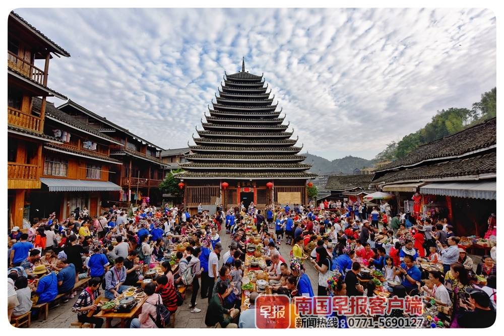 侗族百家宴保护条例获批:向游客敬酒不得强求