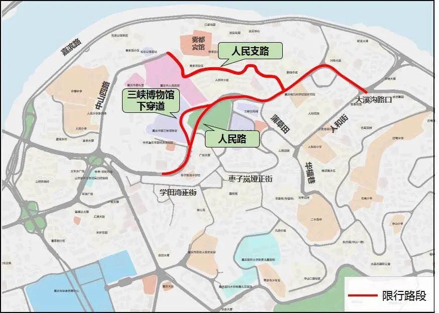 施工时代 行通限交路段。表示图 图:重庆交巡警