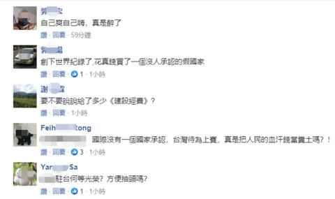 台当局炒作索马里兰“代表”抵台 台网友:自嗨