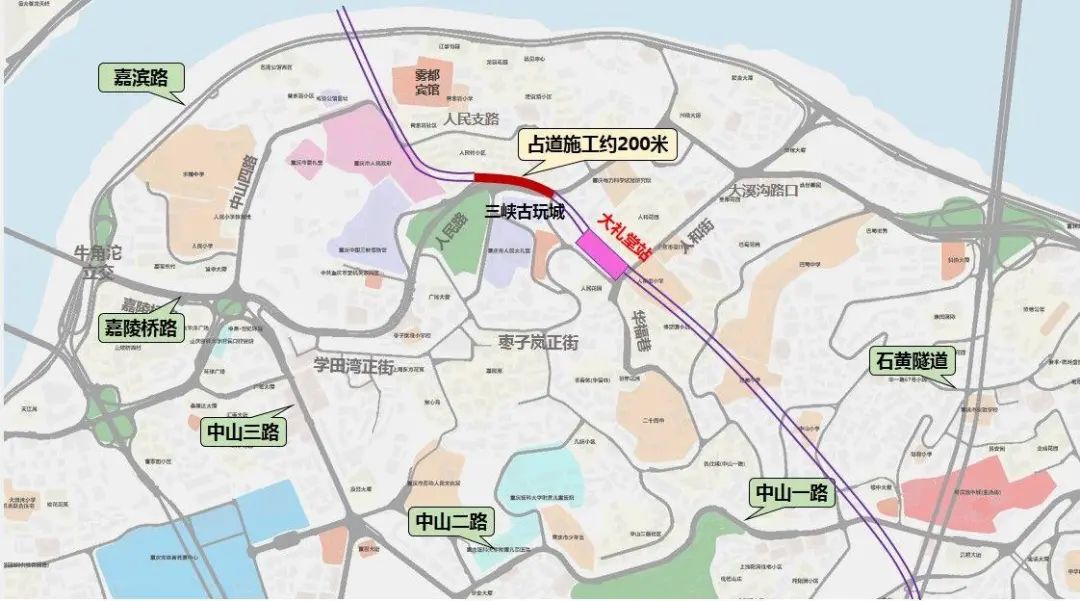 施工位置表示图 图:重庆交巡警