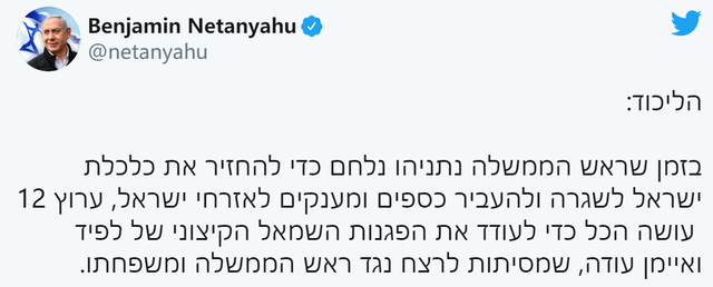 以色列也爆发反政府抗议:数千名示威者包围总理官邸,要求内塔尼亚胡“下台”休闲区蓝鸢梦想 - Www.slyday.coM 以色列也爆发反政府抗议:数千名示威者包围总理官邸,要求内塔尼亚胡“下台”休闲区蓝鸢梦想 - Www.slyday.coM
