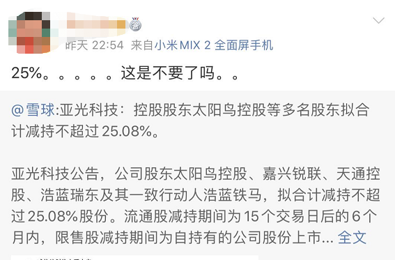 大成每日资讯 | 央行净投放“三连发” 资金面舒缓