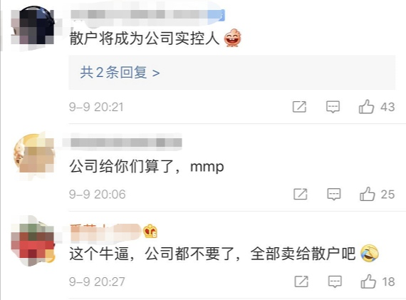 大成每日资讯 | 央行净投放“三连发” 资金面舒缓