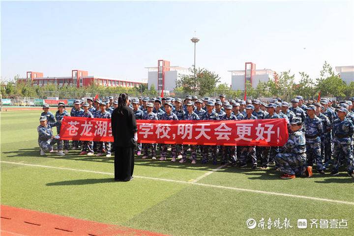滨州苍龙湖实验学校军训成果汇演成功举行