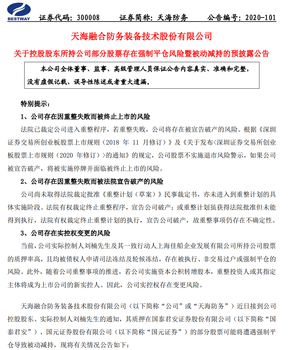 大成每日资讯 | 央行净投放“三连发” 资金面舒缓